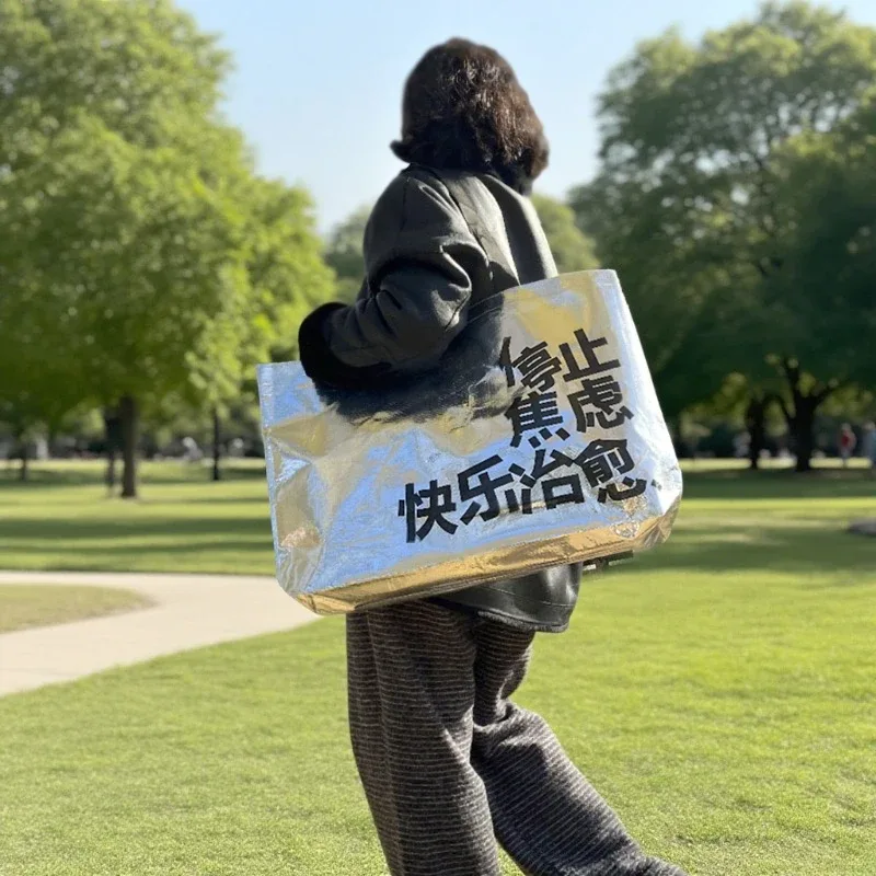sac de courses étanche réutilisable, fourre-tout tissé extra large pour épicerie, plage, salle de sport, sac à bandoulière pliable argenté, sac de rangement portable