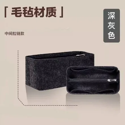 organisateur de sac en feutre couleur personnalisée pour sac de voyage lv city keepall 25 nano xs - accessoire pour bagages et sacs