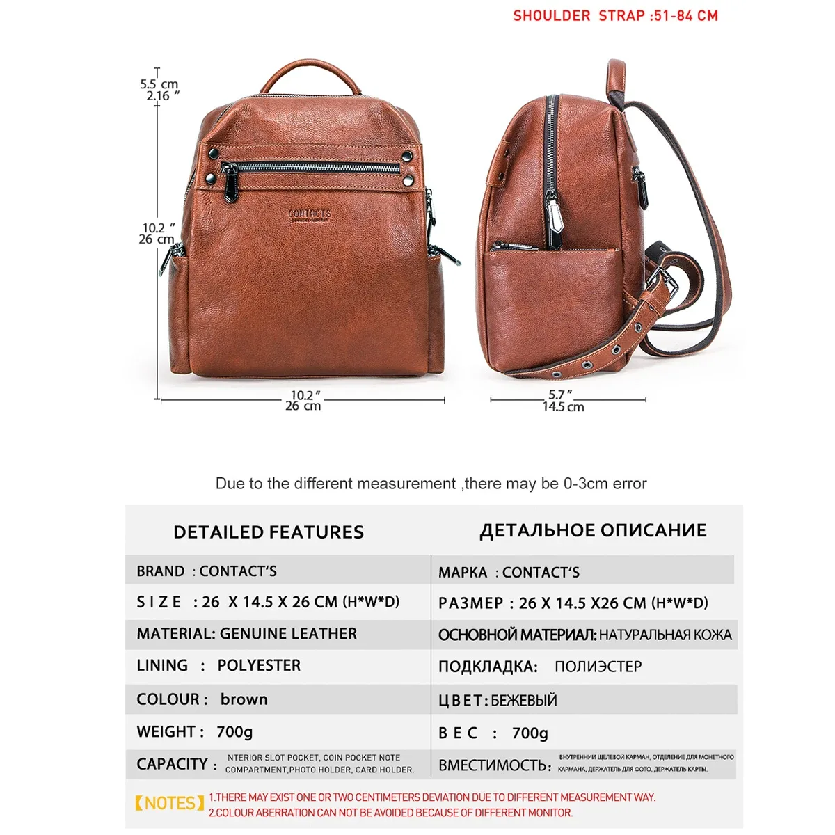 contact – petit sac à dos rétro en cuir véritable pour femmes, sac à dos de voyage, cartable à épaule, mochila