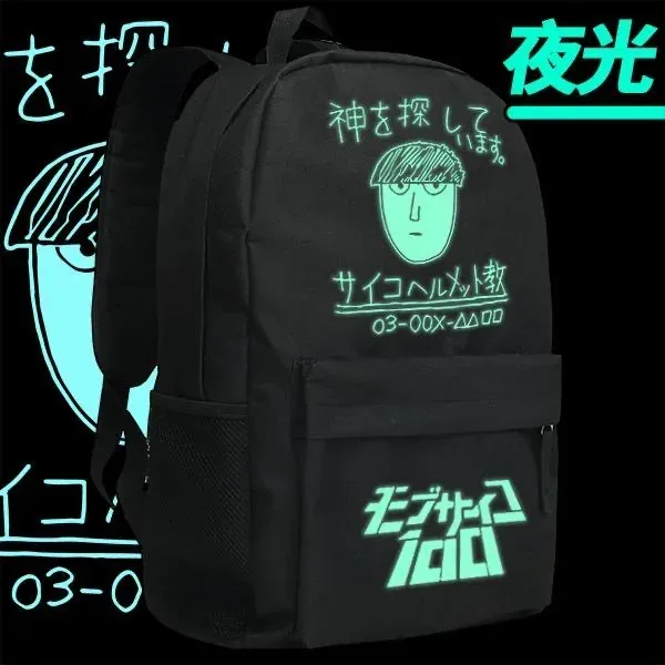 mob psycho 100 sac à dos mode drôle mofu mob dessin animé impression sacs à dos décontracté étudiant cartable grande capacité voyage sac à dos