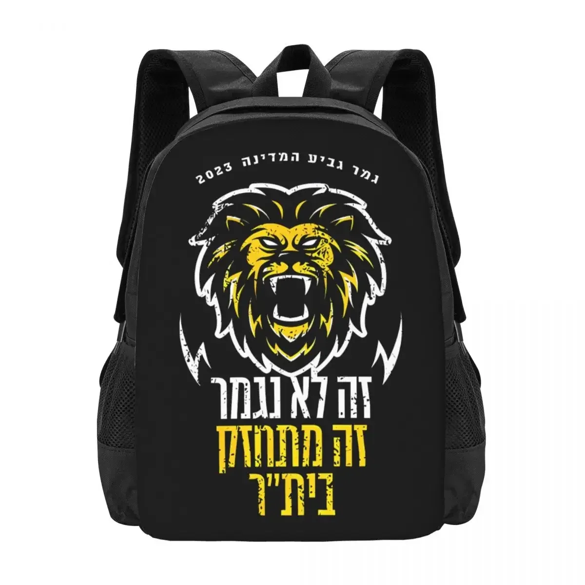 sac dos polyester noir imprimé lion hébraïques compartiments pratiques voyage adolescents école université travail mode