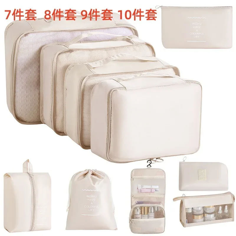 organisateur voyage tissu oxford beige clair grille transparente grande capacité rangement vêtements accessoires transports usage polyvalent domicile travail