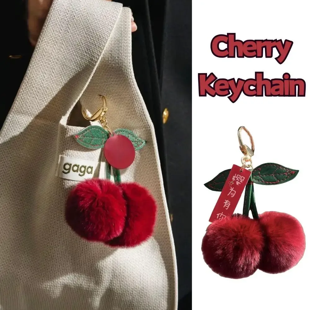 Nouveau pelucheux lapin fourrure cerise porte-clés boule pompon porte-clés sac à main voiture porte-clés anneau cadeau femmes sac charme sac à dos accessoire