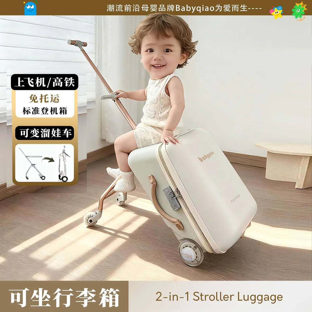 valise trolley porte-bébé sécurisée et pratique avec siège bébé, poussette de voyage pour enfants, bagage pour faciliter la parentalité