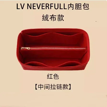 organisateur de sac pour lv speedy 20 25 30 35 boston, insertion de sac de maquillage