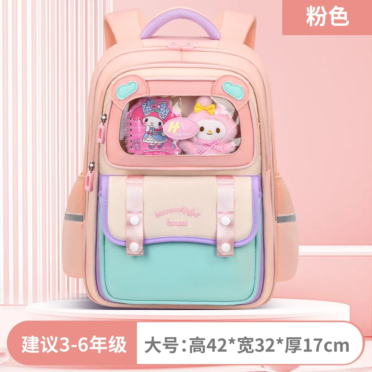 sac à dos léger et imperméable pour filles de 1 à 5 ans, grande capacité, protection de la colonne vertébrale, pour l'école primaire.