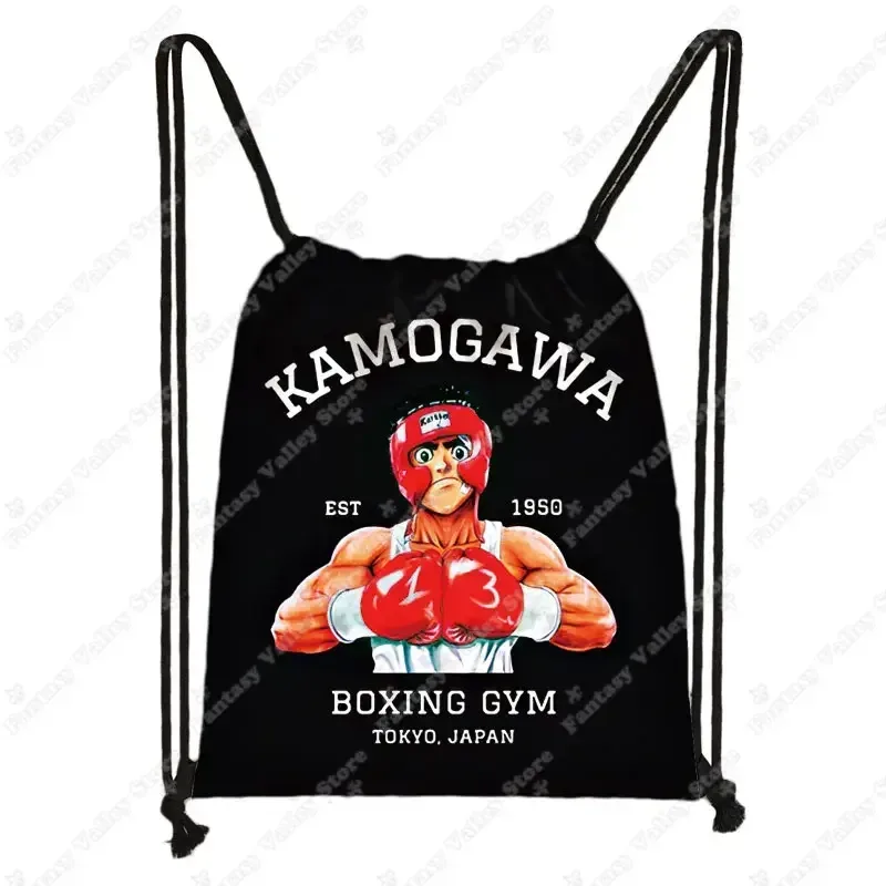 sac à dos en toile anime hajrob no ippo proximité wstring, kamogawa boxe gym, makunouchi tokyo amura, sac de rangement, sac d'évaluation pour voyage