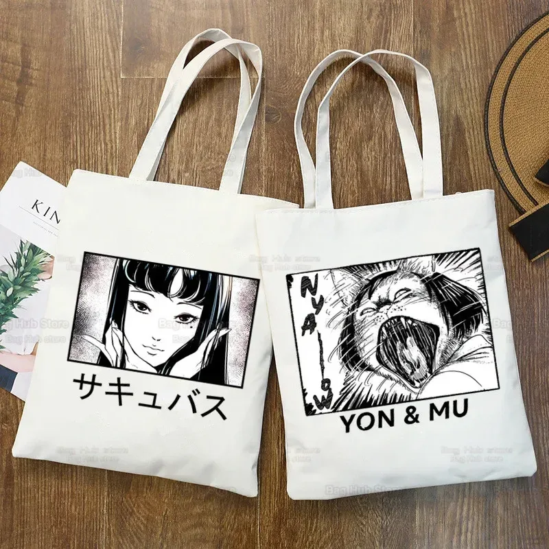 Junji Ito japonais Manga graphique dames sacs à main tissu toile sac fourre-tout Shopping voyage femmes Eco réutilisable épaule