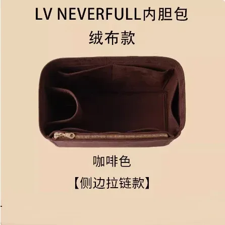 organisateur de sac pour lv speedy 20 25 30 35 boston, insertion de sac de maquillage