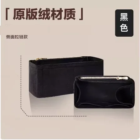 organisateur de sac en feutre couleur personnalisée pour sac de voyage lv city keepall 25 nano xs - accessoire pour bagages et sacs