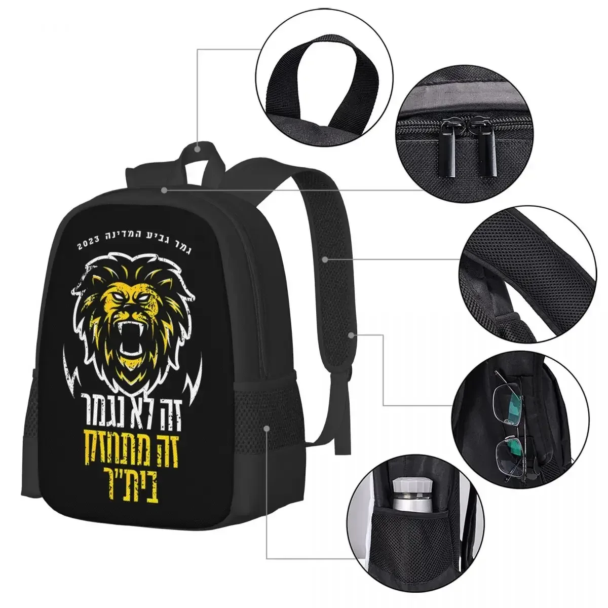 sac dos polyester noir imprimé lion hébraïques compartiments pratiques voyage adolescents école université travail mode