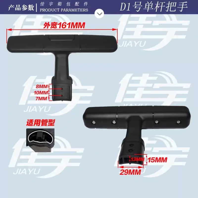 porte-tige télescopique de remplacement pour poignée de valise, accessoires de chariot, bouton poussoir, réparation de pièces de bagages