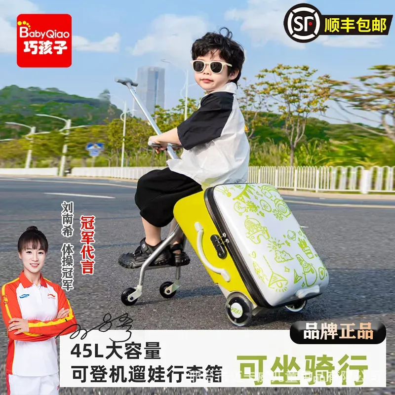 valise trolley porte-bébé sécurisée et pratique avec siège bébé, poussette de voyage pour enfants, bagage pour faciliter la parentalité