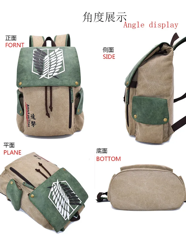 sac dos toile beige vert cuir motif attack on titan ailes compartiment intérieur bandoulière arquée broderie animaux usage voyage ecole