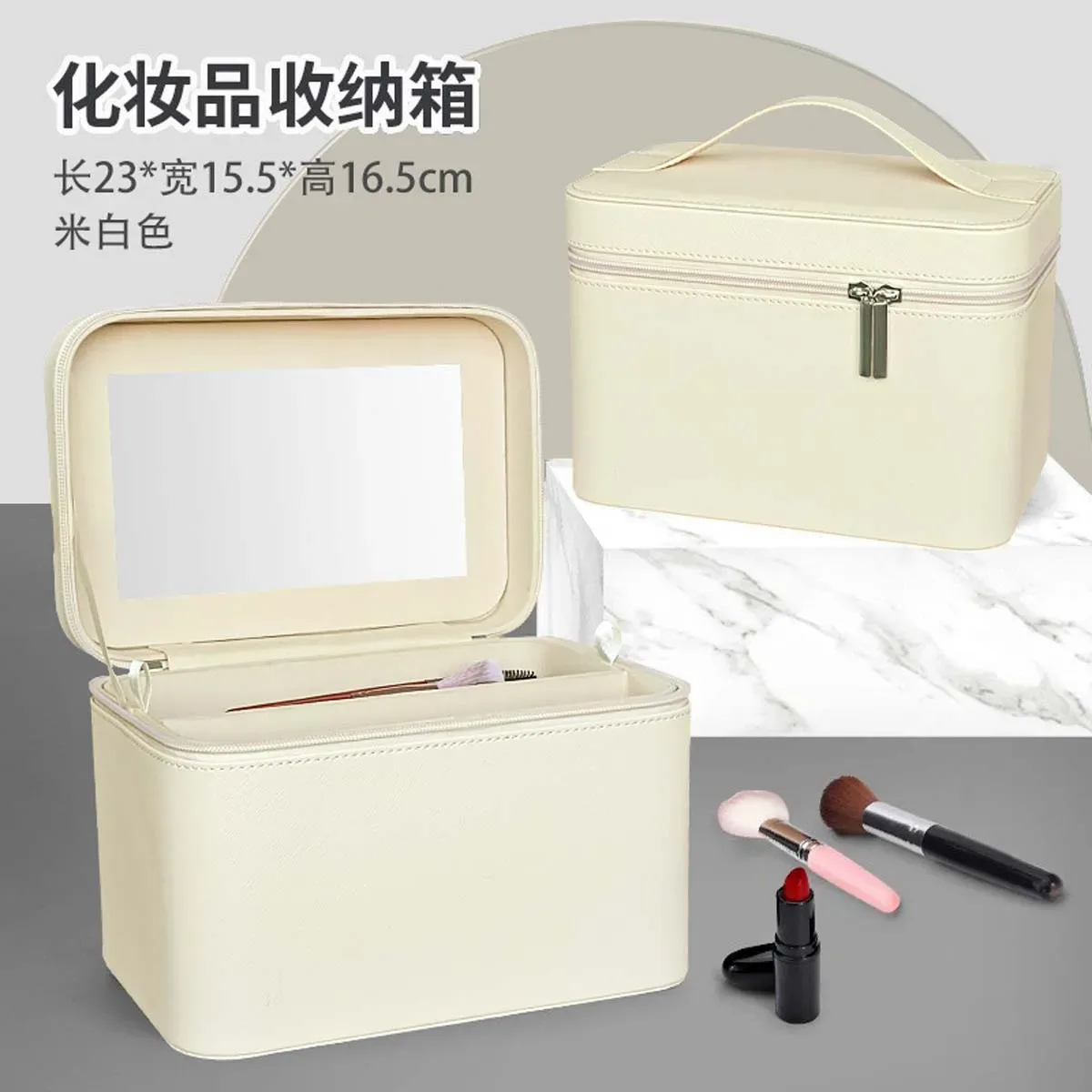 trousse de maquillage avec grand miroir, sac de voyage portable, grande capacité, boîte de rangement simple pour cosmétiques avec plateau miroir
