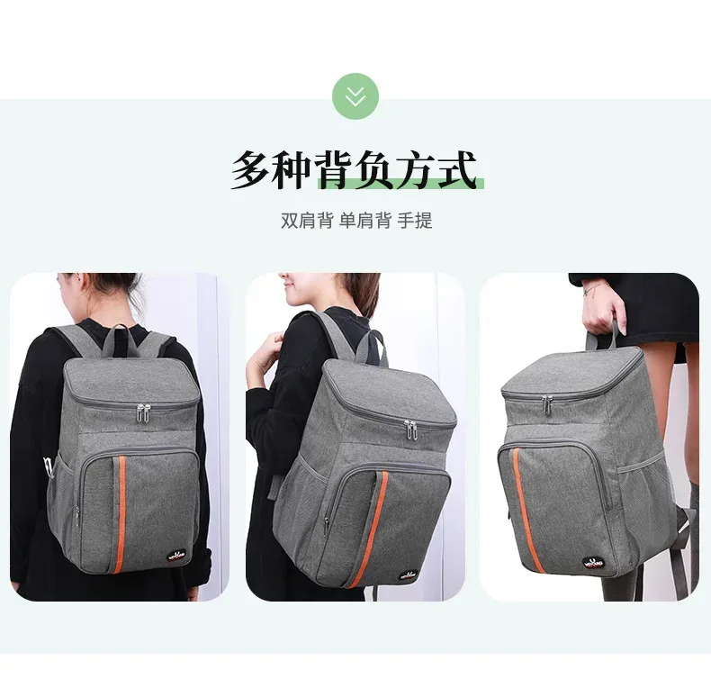 2025 nouveau sac isolé à double épaule multifonctionnel isolation de pique-nique en plein air sac à dos de conservation de la fraîcheur sac de glace anti-fuite