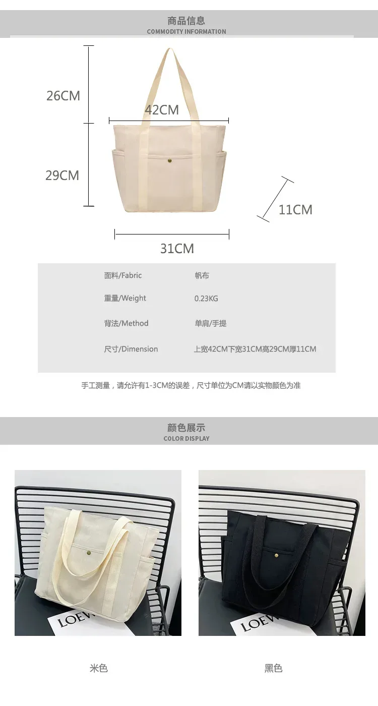 sac fourre-tout en toile de grande capacité avec logo personnalisé, pliable et réutilisable, pour shopping, déplacements, polyvalent, sac à bandoulière pour étudiant littéraire