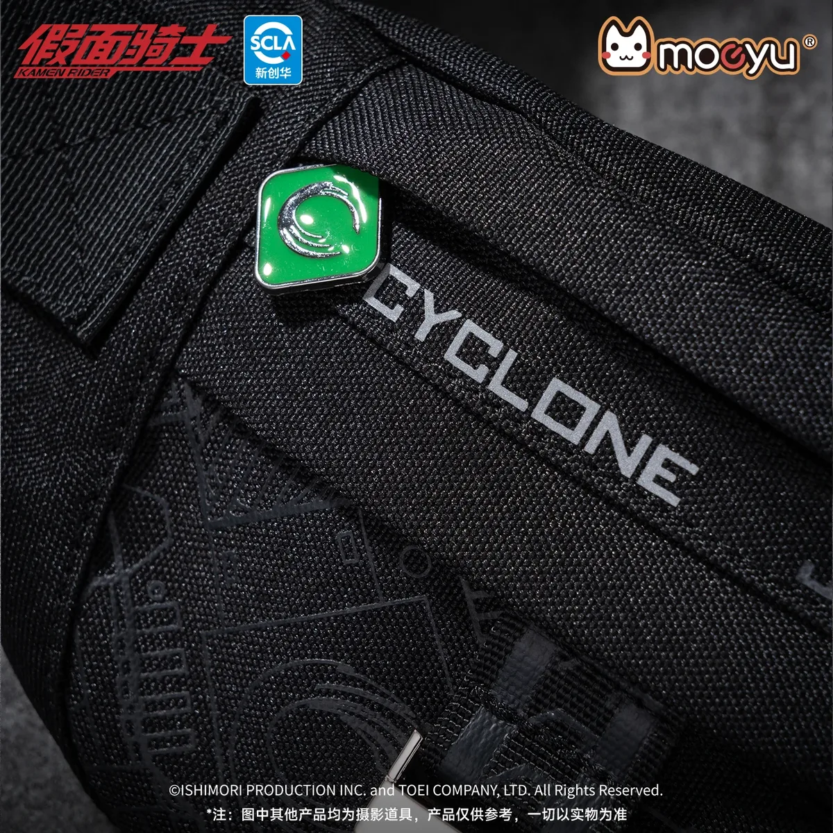 moeyu anime kamen rider double cosplay hommes sac à bandoulière bandoulière poitrine femmes sac pochette poitrine paquet décontracté mâle taille sacs