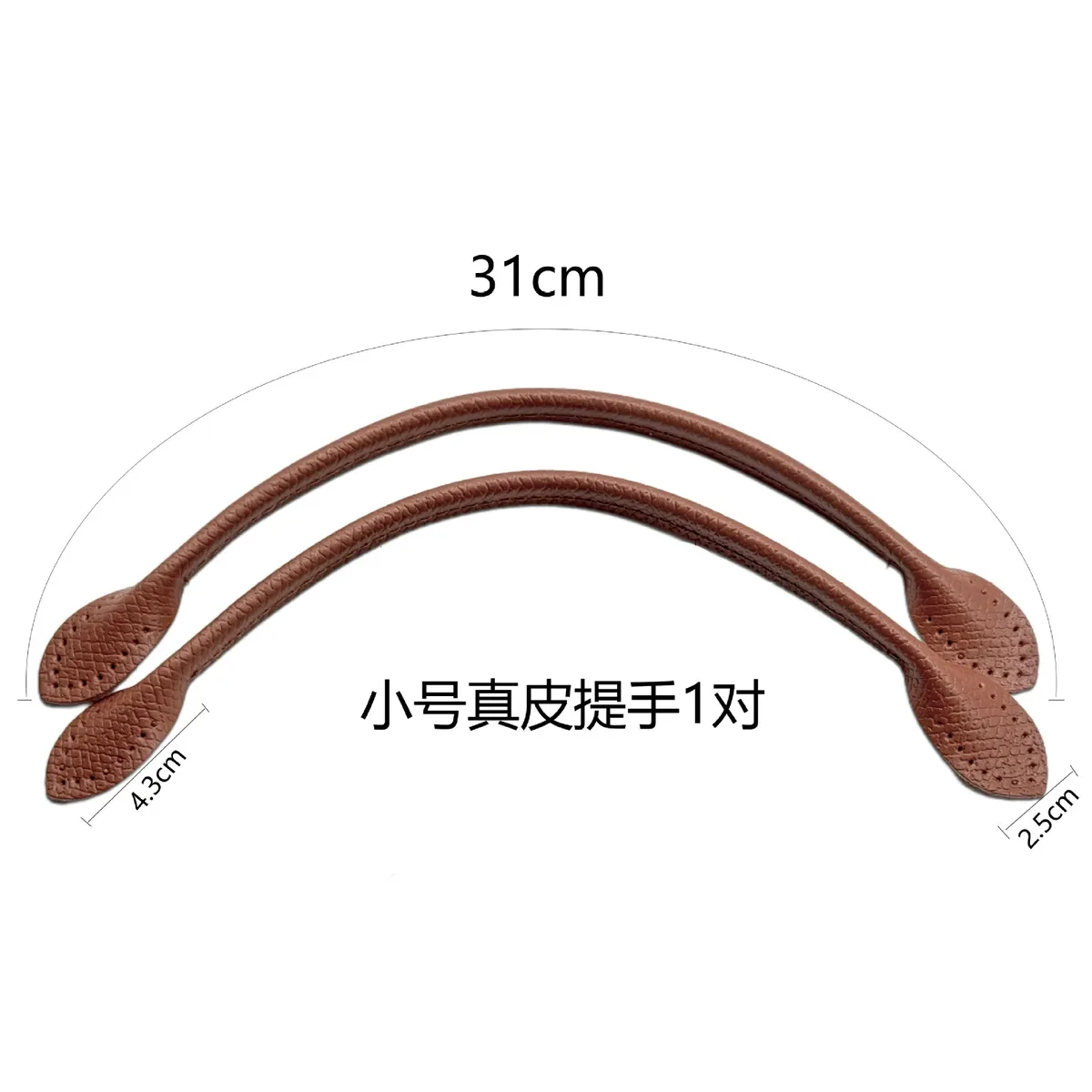 poignée de sac à main en cuir végétalien, sangle de fond de sac style dumpling, fournitures de fabrication de sacs fourre-tout diy, quincaillerie de remplacement pour artisans femmes