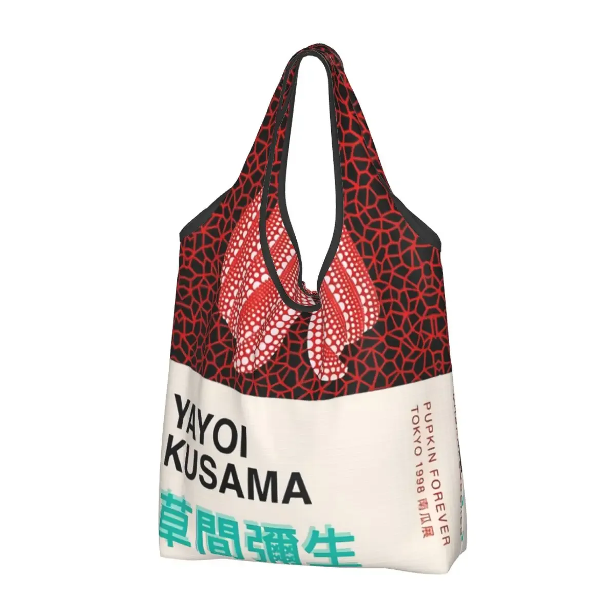 sacs à provisions personnalisés pour femmes, sacs fourre-tout d'épicerie portables, grande capacité, germination yayoi kusama