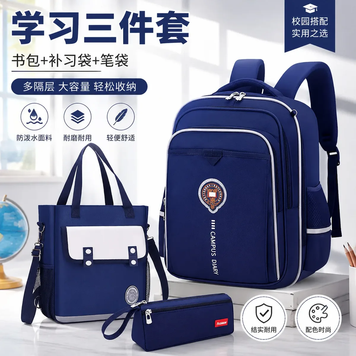 Sac à dos scolaire léger et imperméable pour garçons, grande capacité, idéal pour les élèves de la 3ème à la 6ème année, sac de voyage décontracté à bandoulière