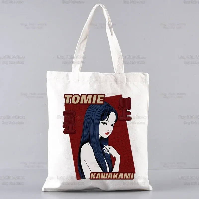 junji ito japonais manga graphique dames sacs à main tissu toile sac fourre-tout shopping voyage femmes eco réutilisable épaule