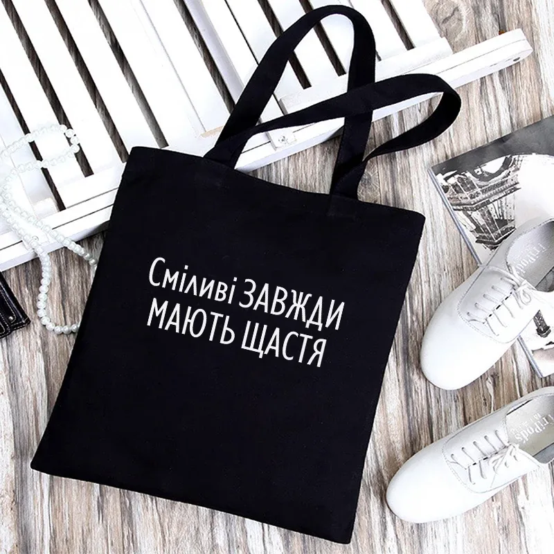 dude, this is a bag sac de courses graphique en toile ukraine pour femme, sac à bandoulière noir et blanc avec imprimé lettres