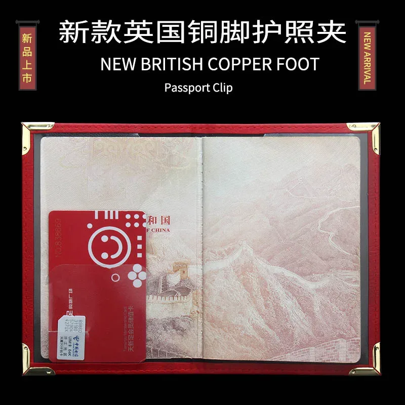 accessoires de voyage porte-passeport britannique avec pieds en cuivre, couverture de passeport en pu, portefeuilles d'angle en métal fin, porte-carte d'identité