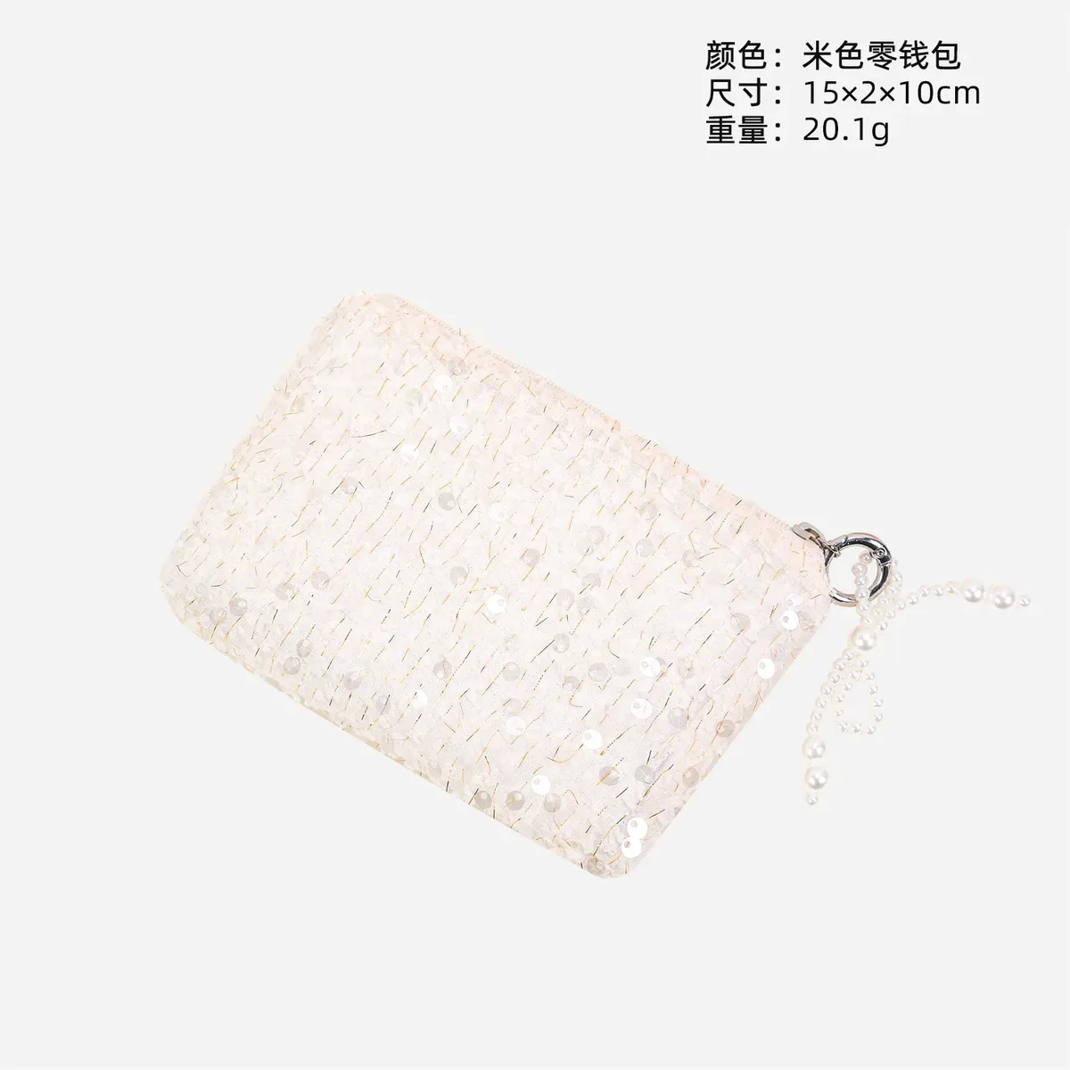 trousse de maquillage coréenne exquise pour femmes, sac à main portable compact multifonctionnel, sac de rangement doux kawaii tendance et polyvalent pour monnaie