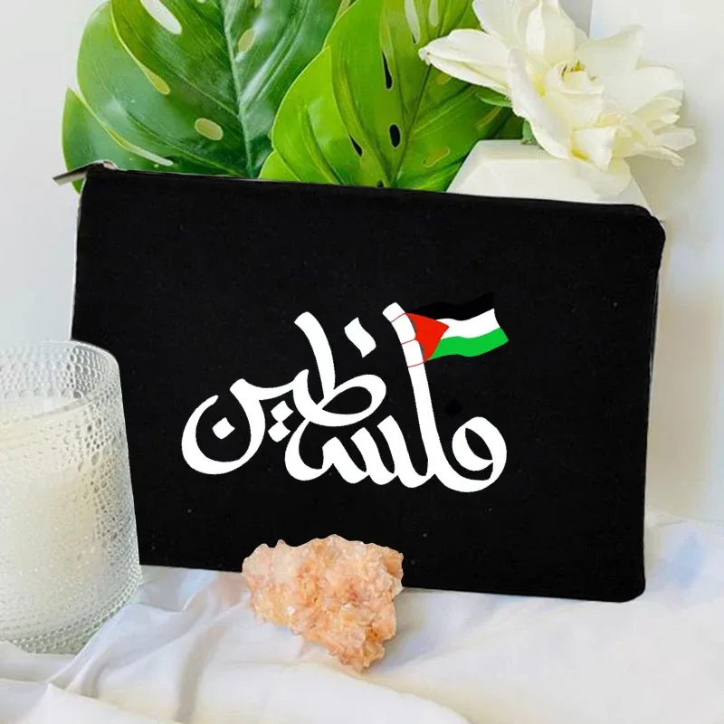 sac à cosmétiques en toile imprimé carte de pays, organisateur de voyage, pochette de rangement d'articles divers, trousse à crayons de bureau, portefeuille à fermeture éclair, cadeau palestine