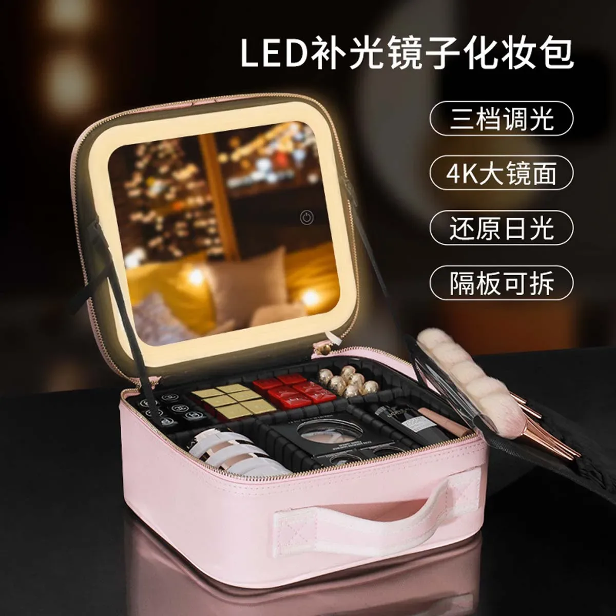 Trousse Toilette Maquillage Boîte Miroir LED Rose Compartiments Noirs Voyage Grande Capacité Casual Vintage
