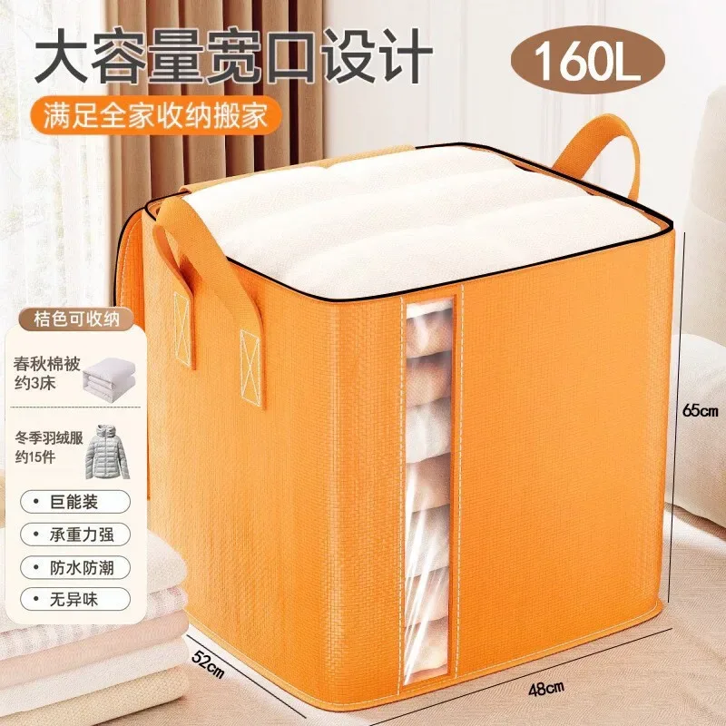 sac de rangement pliable épaissi pour couettes, imperméable, anti-poussière, résistant à l'usure, avec sangle, pour chambre et salon