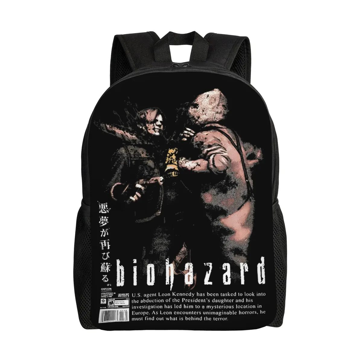sac à dos décontracté umbrella corporation resident evil pour homme et femme, idéal pour le lycée, le travail, les activités de plein air et l'université