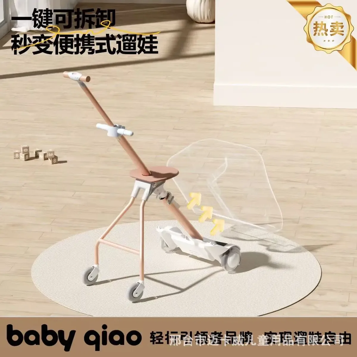 valise trolley porte-bébé sécurisée et pratique avec siège bébé, poussette de voyage pour enfants, bagage pour faciliter la parentalité