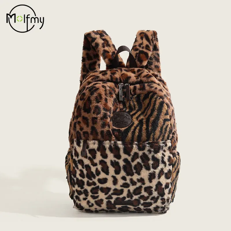 sac à dos imprimé léopard mode avion cabine sac à dos grande capacité sac d'école polyvalent en peluche sacs souples mochilas mujer 2025