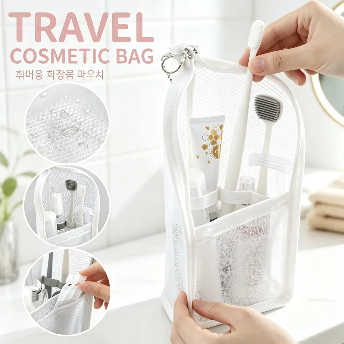 trousse de toilette en maille pour femme, organisateur de maquillage portable, étui de voyage étanche pour brosse à dents, pochette de beauté