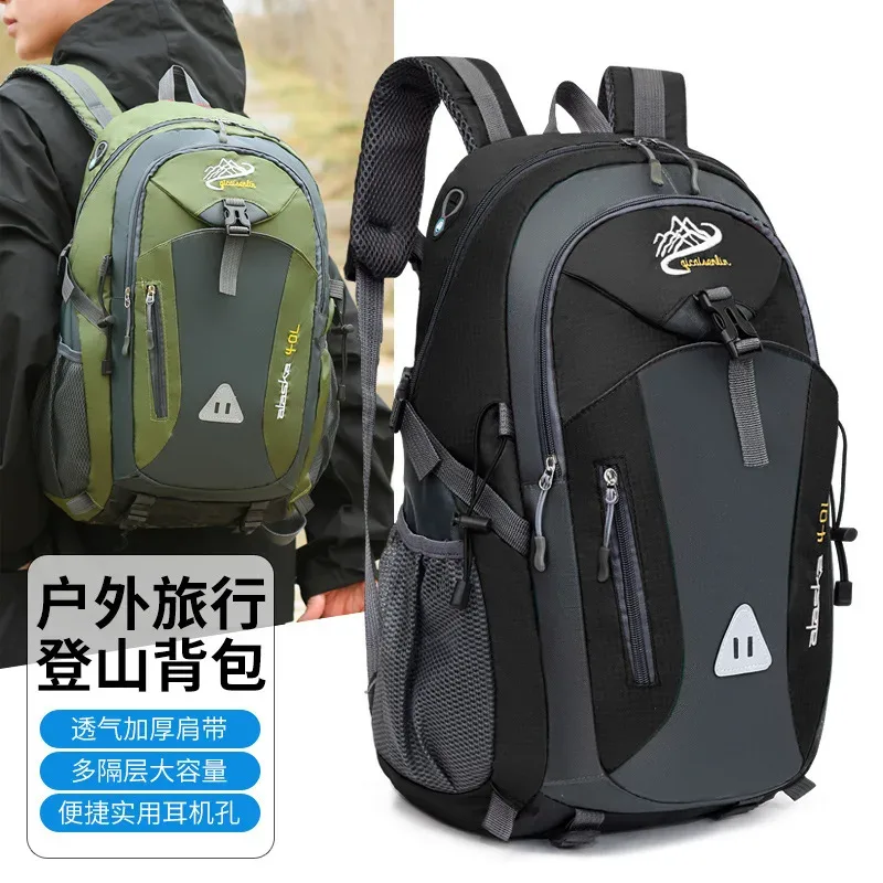 bonne qualité sac à dos pour hommes à la mode voyage sac à dos léger hommes grande capacité en plein air affaires lycée sacs à bandoulière