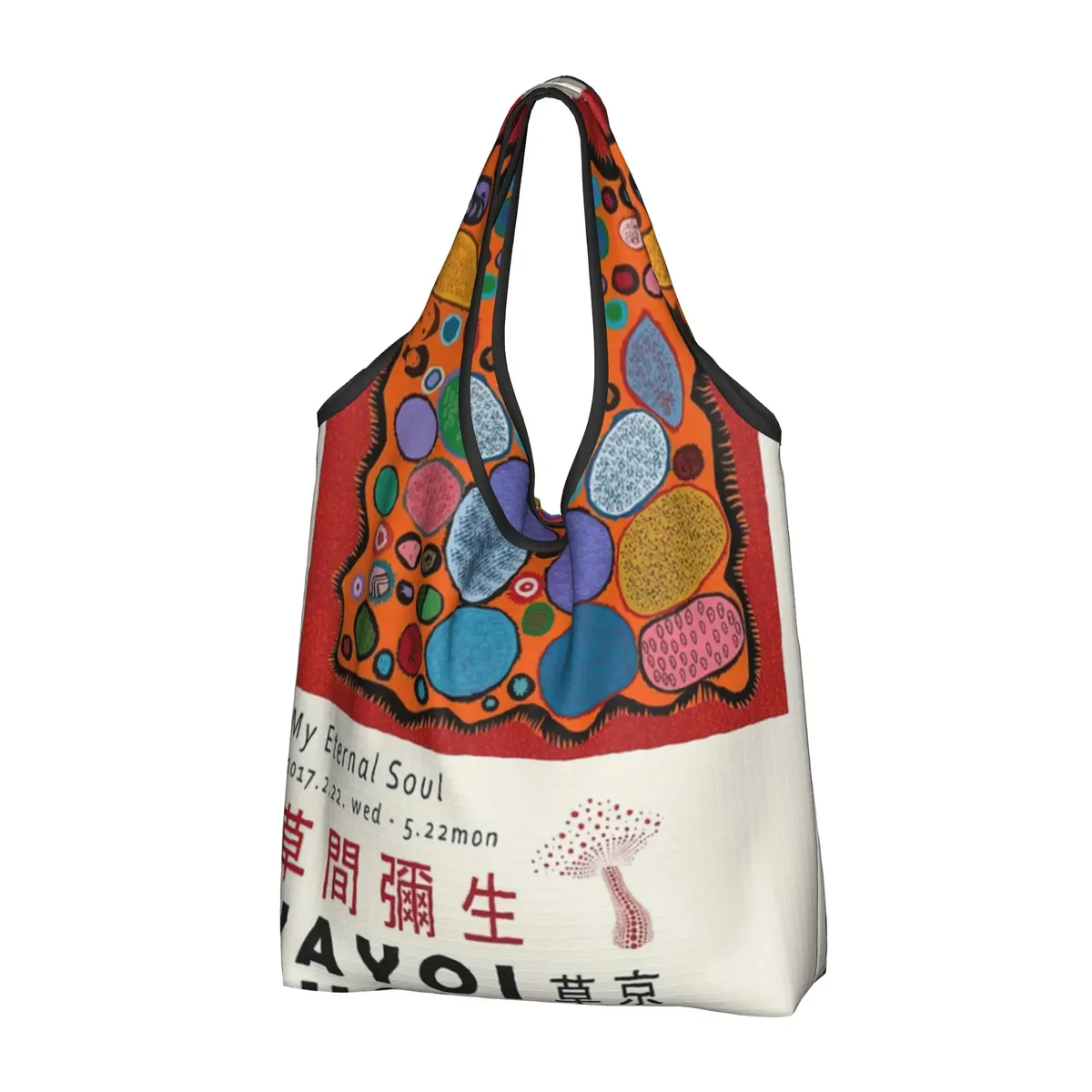 sac de courses abstrait yayoi kusama, sac fourre-tout mignon à bandoulière, grande capacité, sac à main portable à pois