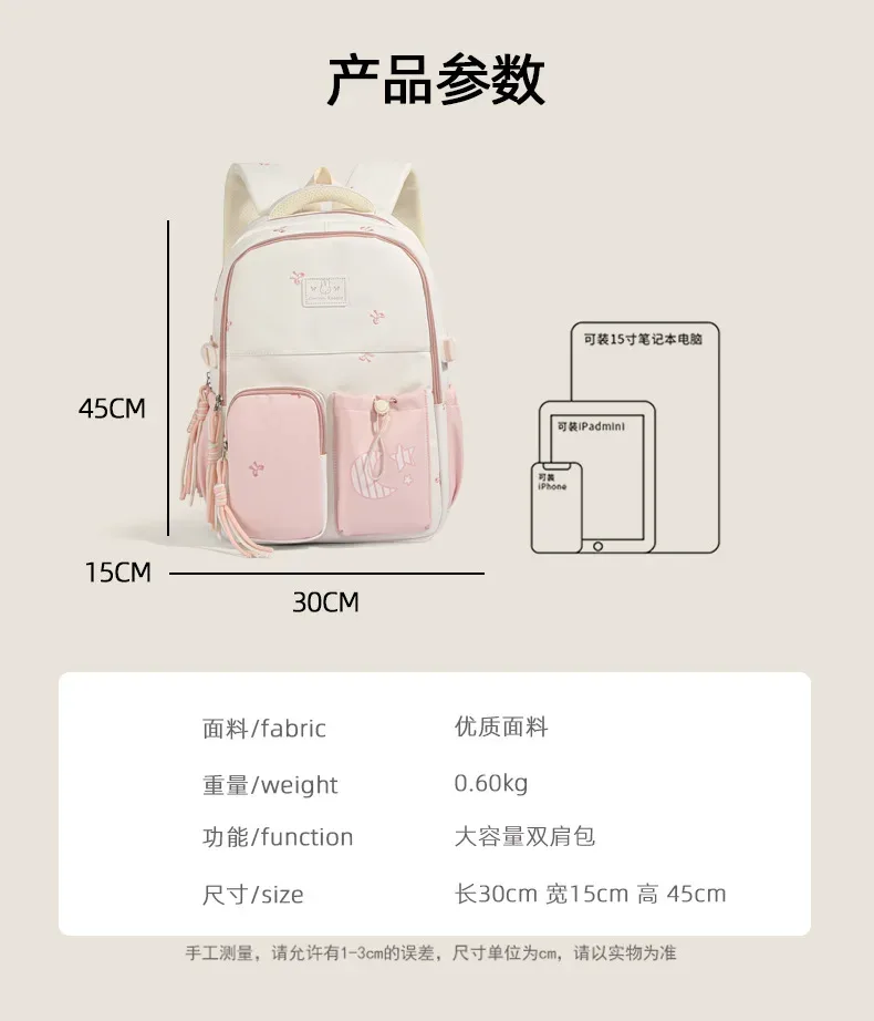 Nouveau sac d'école orthopédique minimaliste pour les élèves du collège, sac à dos de voyage grande capacité pour les filles, multicolores, pour les trajets quotidiens