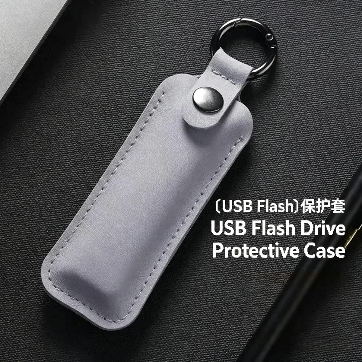 étui en cuir pour clé usb, porte-clés anti-perte, housse de protection pour clé usb, sac de rangement pour clé usb, support portable pour clé usb
