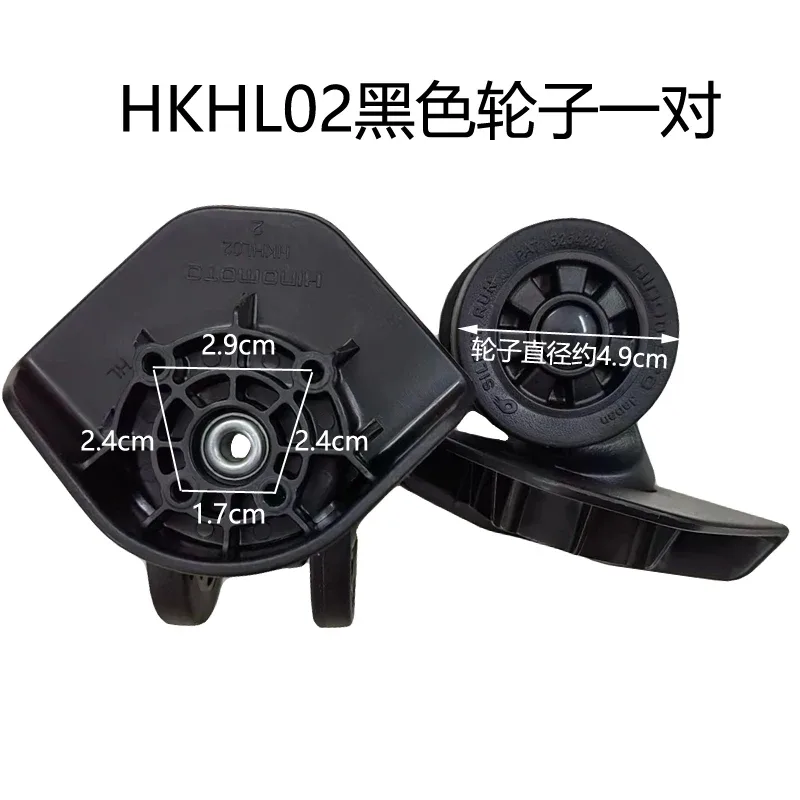 roues de remplacement silencieuses pour valise hkhl02 hinomoto re50 hksn02 roue de valise universelle