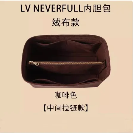 organisateur de sac pour lv speedy 20 25 30 35 boston, insertion de sac de maquillage