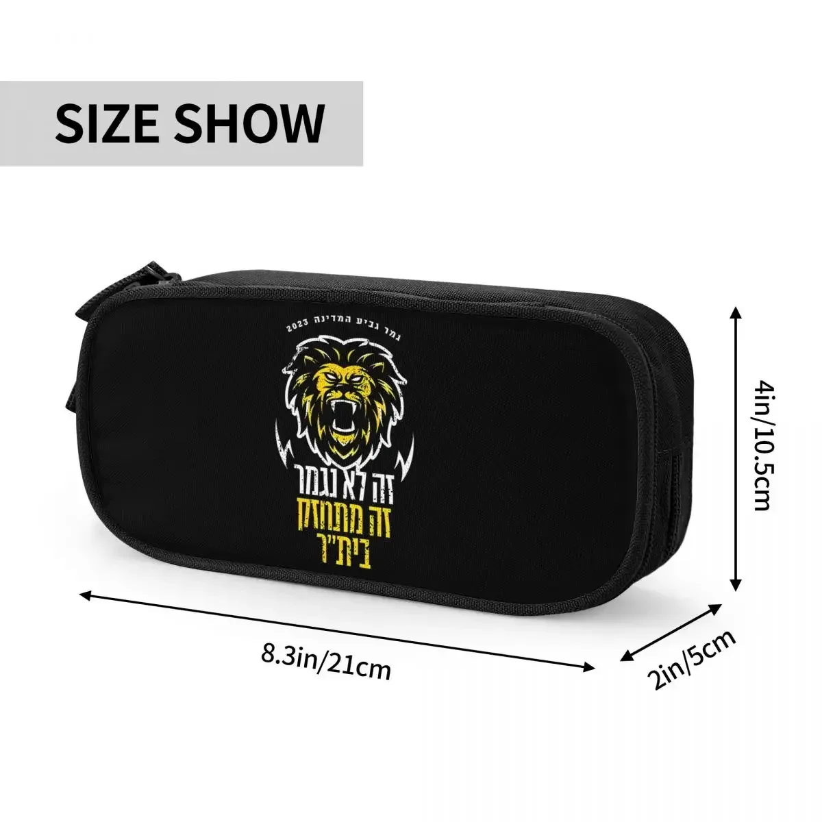 pochette polyester noire lion hébraïques stylos crayons cosmétiques bureau école adolescents adultes organisateur multifonctionalité capacité grande travail étui cosmétiques