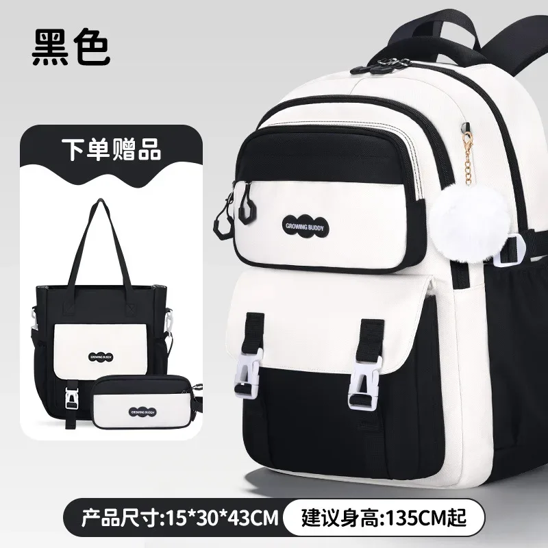 sac à dos scolaire pour filles, 3 pièces/ensemble, avec boîte à lunch et trousse à crayons, pour l'école primaire, le collège et le lycée