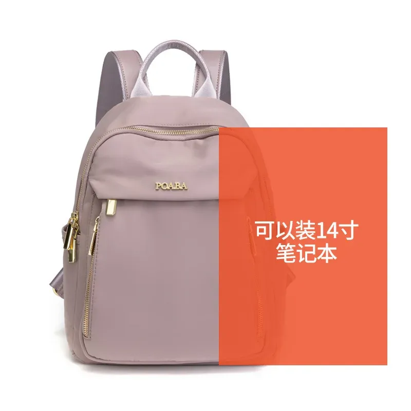 sac à dos en tissu oxford pour femme, léger, imperméable, sac de voyage tendance, grande capacité, sac à bandoulière transfrontalier, nouveauté 2026