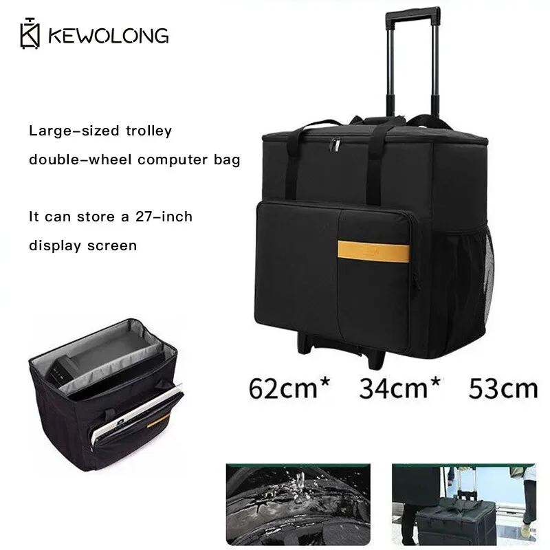étui de transport tout-en-un pour ordinateur de bureau, sac de voyage avec compartiment pour clavier amovible, solution de stockage mobile pour ordinateur et moniteur