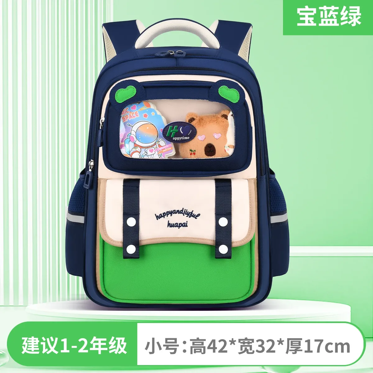 sac à dos léger et imperméable pour filles de 1 à 5 ans, grande capacité, protection de la colonne vertébrale, pour l'école primaire.