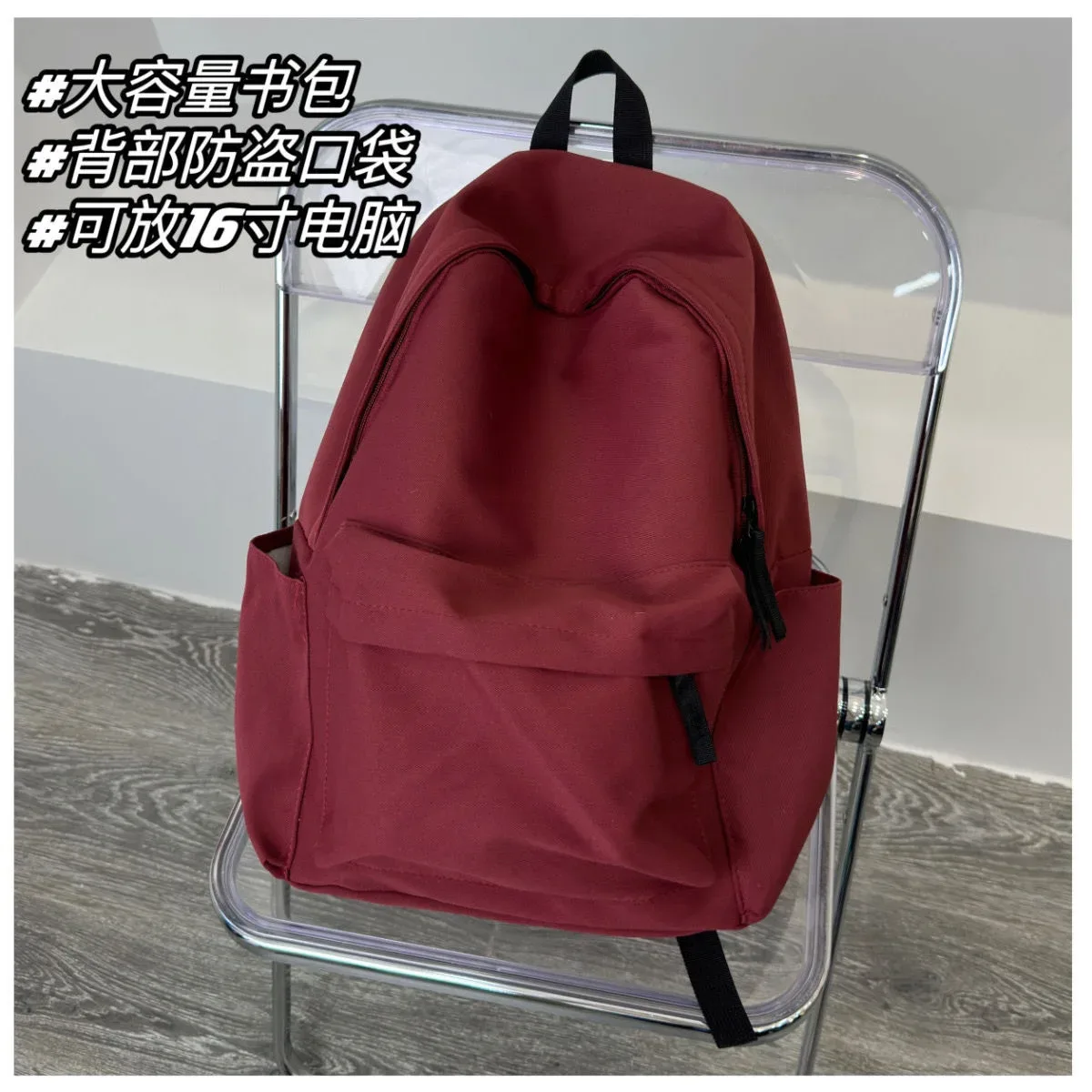 sac à dos de style minimaliste japonais, grande capacité, couleur unie, double bandoulière, pour étudiantes et lycéennes