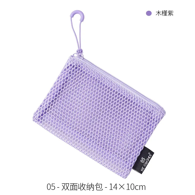 sacs à cosmétiques transparents en maille, petit sac de maquillage transparent et mignon, étui de rangement de toilette de voyage portable, pochette de rangement de rouge à lèvres