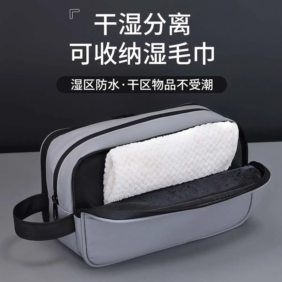 trousse de toilette pour homme à trois couches et grande capacité, sac de rangement cosmétique portable et haut de gamme pour voyage, série elite